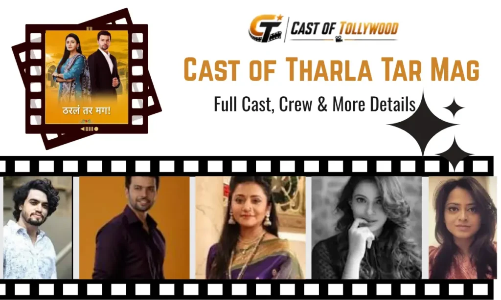 Cast of Tharla Tar Mag
